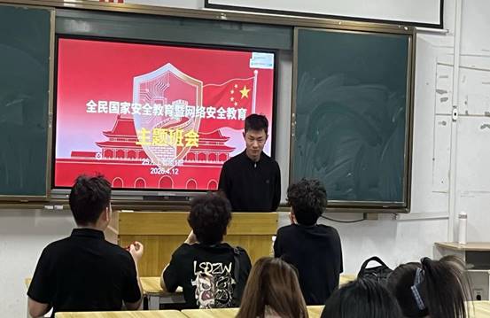 主题班会5